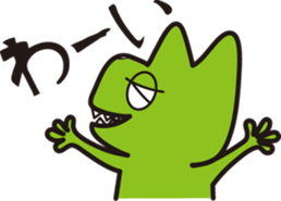 Lovely ZUMBA-kun sticker #10256628