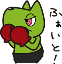 Lovely ZUMBA-kun sticker #10256635