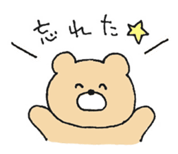 Mr. Bear"Kumao"5 sticker #10256658