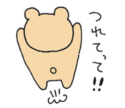 Mr. Bear"Kumao"5 sticker #10256661