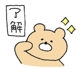 Mr. Bear"Kumao"5 sticker #10256667