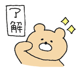 Mr. Bear"Kumao"5 sticker #10256667