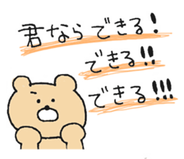 Mr. Bear"Kumao"5 sticker #10256668
