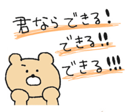 Mr. Bear"Kumao"5 sticker #10256668