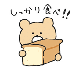 Mr. Bear"Kumao"5 sticker #10256671