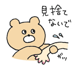 Mr. Bear"Kumao"5 sticker #10256672