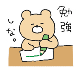 Mr. Bear"Kumao"5 sticker #10256673