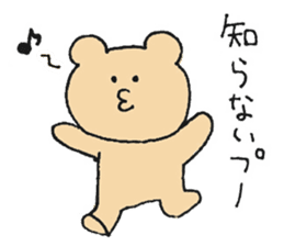 Mr. Bear"Kumao"5 sticker #10256678