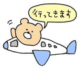 Mr. Bear"Kumao"5 sticker #10256681