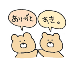 Mr. Bear"Kumao"5 sticker #10256685
