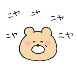 Mr. Bear"Kumao"5 sticker #10256691