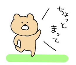 Mr. Bear"Kumao"5 sticker #10256692