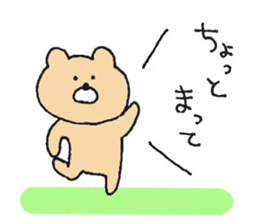 Mr. Bear"Kumao"5 sticker #10256692