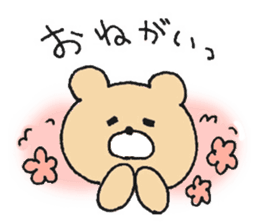 Mr. Bear"Kumao"5 sticker #10256695