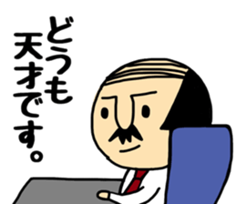 AB gatano Otouchan sticker #10256696