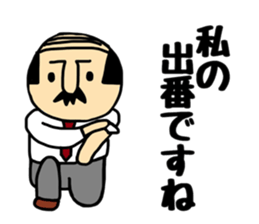 AB gatano Otouchan sticker #10256698