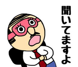 AB gatano Otouchan sticker #10256699