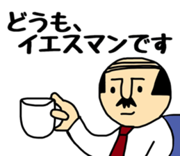 AB gatano Otouchan sticker #10256700