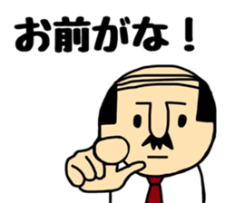 AB gatano Otouchan sticker #10256701