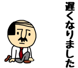 AB gatano Otouchan sticker #10256702