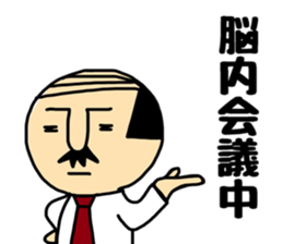 AB gatano Otouchan sticker #10256703