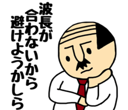 AB gatano Otouchan sticker #10256704