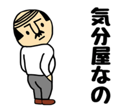 AB gatano Otouchan sticker #10256706