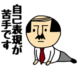 AB gatano Otouchan sticker #10256707