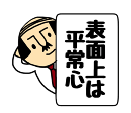 AB gatano Otouchan sticker #10256708