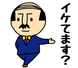 AB gatano Otouchan sticker #10256709