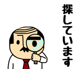 AB gatano Otouchan sticker #10256711