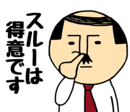 AB gatano Otouchan sticker #10256712