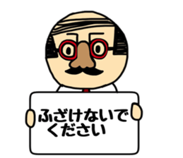 AB gatano Otouchan sticker #10256713