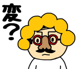 AB gatano Otouchan sticker #10256714