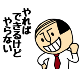 AB gatano Otouchan sticker #10256715