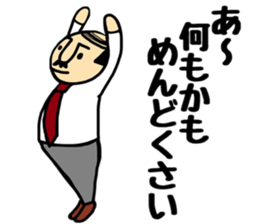 AB gatano Otouchan sticker #10256717