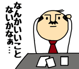 AB gatano Otouchan sticker #10256718