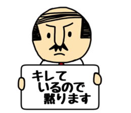 AB gatano Otouchan sticker #10256719