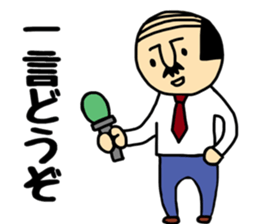 AB gatano Otouchan sticker #10256721