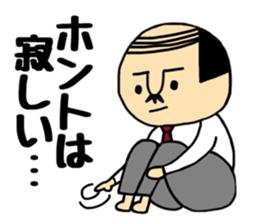 AB gatano Otouchan sticker #10256724