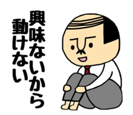 AB gatano Otouchan sticker #10256725