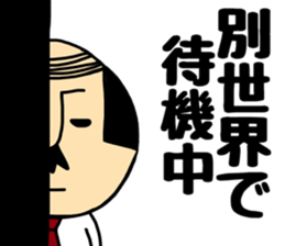 AB gatano Otouchan sticker #10256726