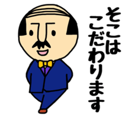 AB gatano Otouchan sticker #10256728