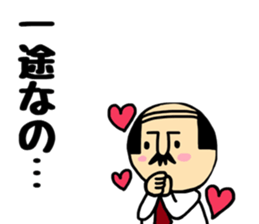 AB gatano Otouchan sticker #10256729