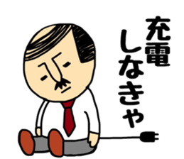 AB gatano Otouchan sticker #10256730