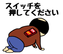 AB gatano Otouchan sticker #10256731