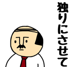 AB gatano Otouchan sticker #10256732