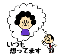 AB gatano Otouchan sticker #10256734