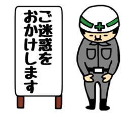 AB gatano Otouchan sticker #10256735