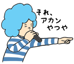 AFRO-SAN Sticker 2 sticker #10256829
